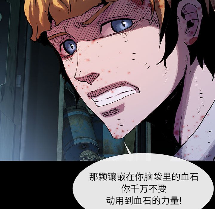 第30話 - 第46张
