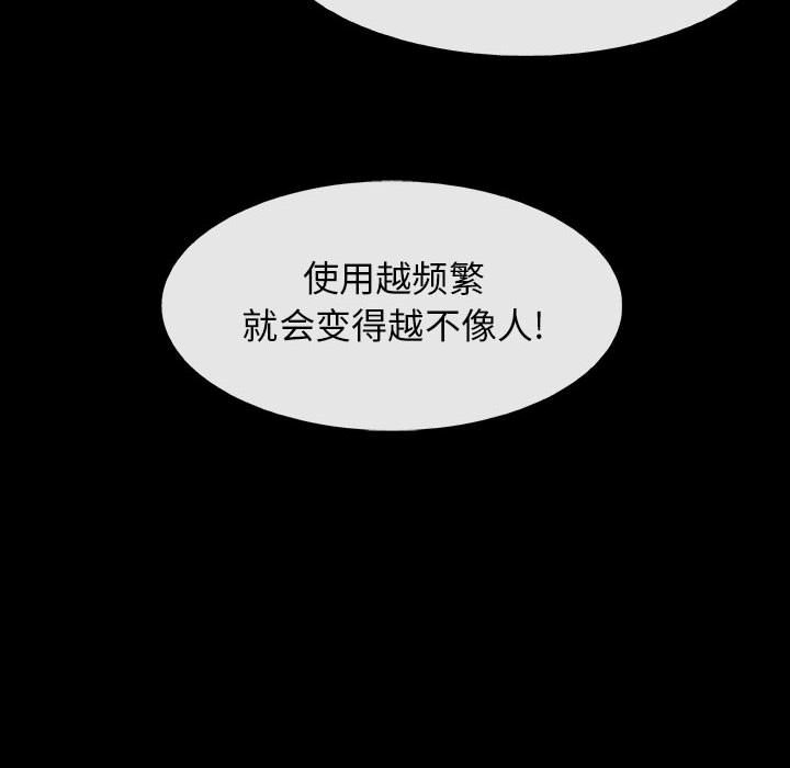 第30話 - 第47张