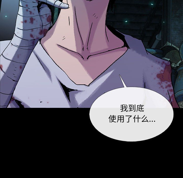 第30話 - 第49张