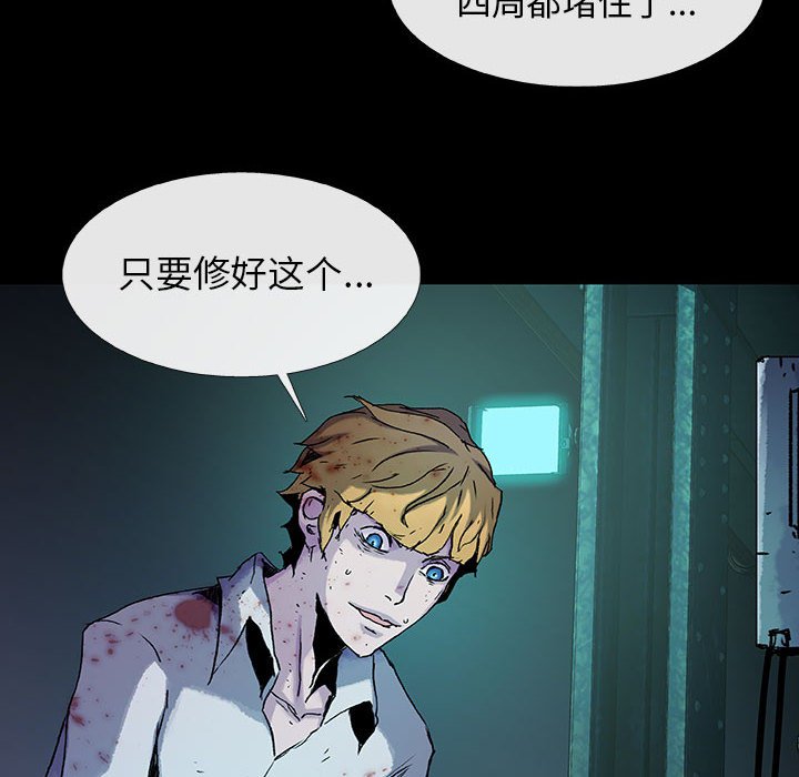 第30話 - 第5张