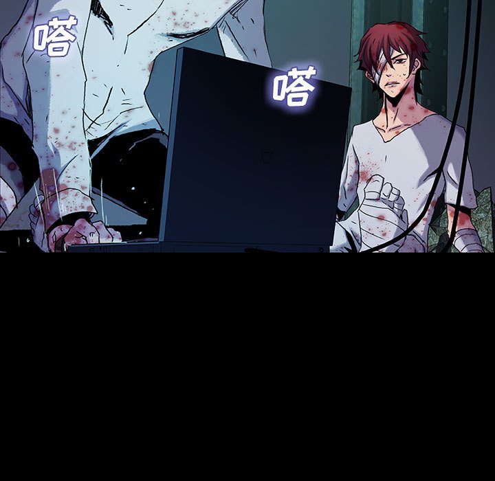 第30話 - 第6张