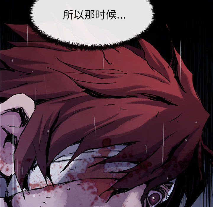 第30話 - 第60张