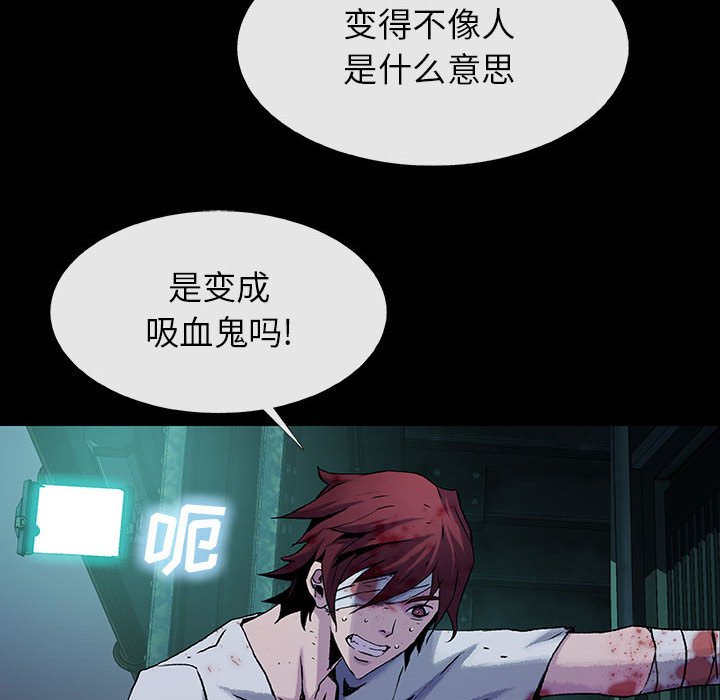 第30話 - 第62张