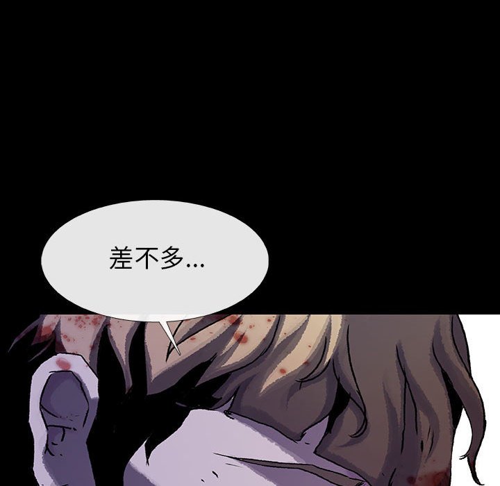 第30話 - 第64张