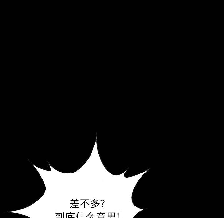 第30話 - 第67张