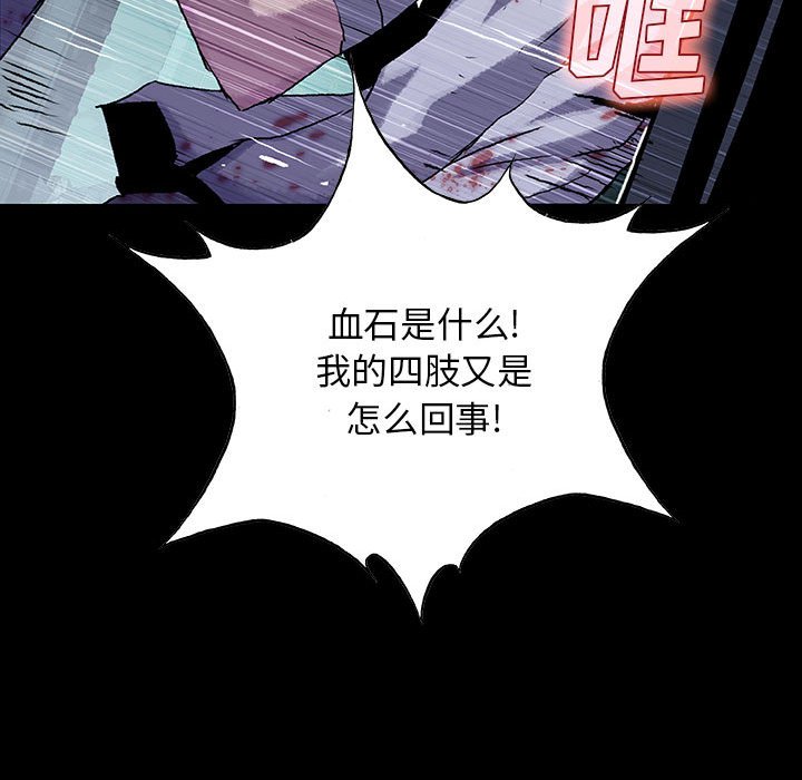 第30話 - 第69张