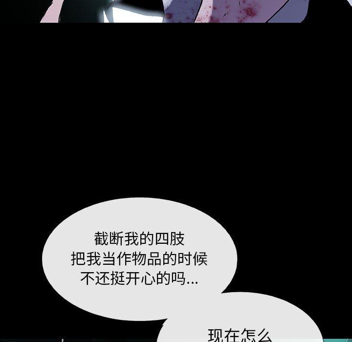 第30話 - 第71张