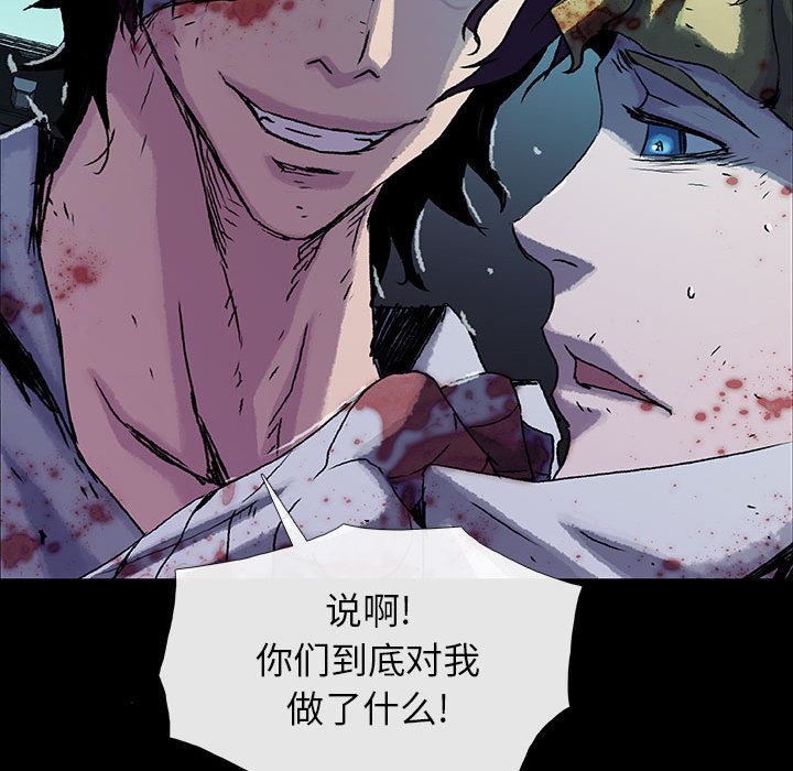 第30話 - 第73张