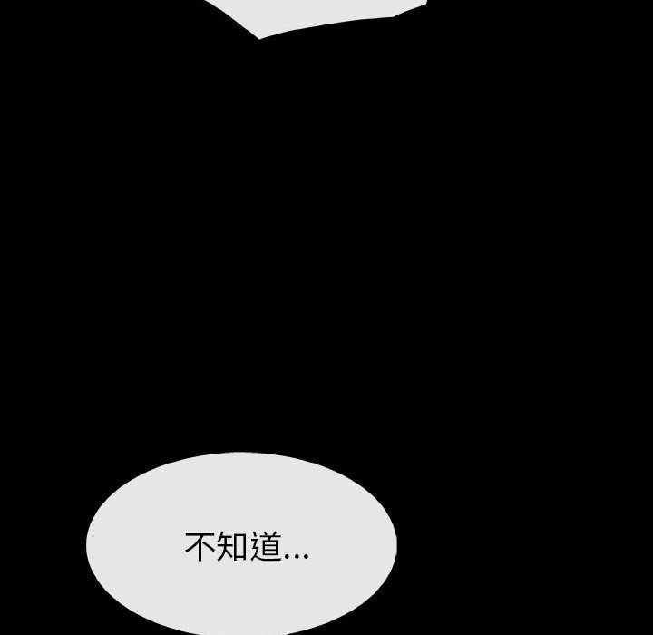 第30話 - 第74张
