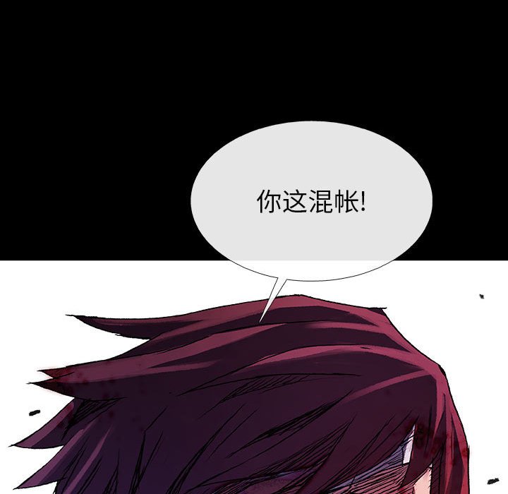 第30話 - 第76张