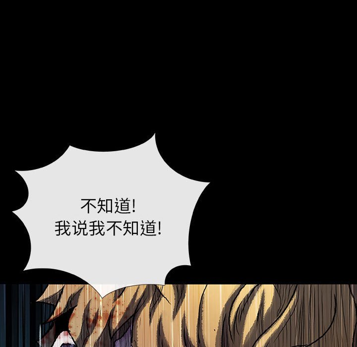 第30話 - 第78张
