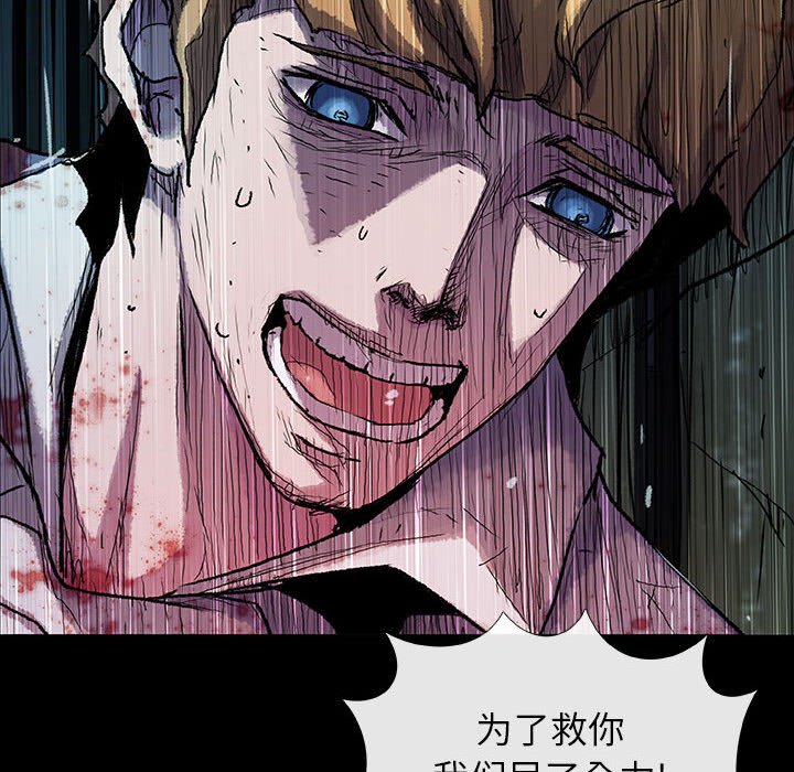 第30話 - 第79张