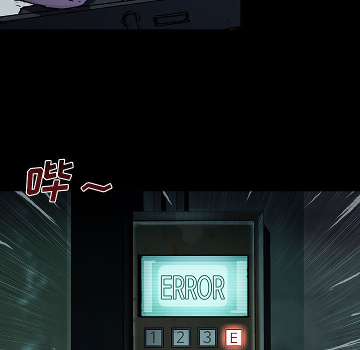 第30話 - 第8张