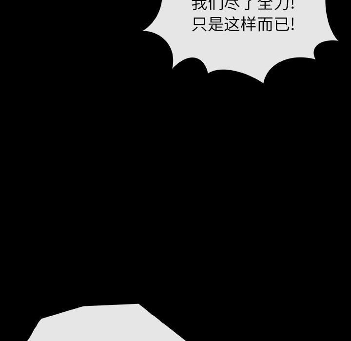 第30話 - 第80张