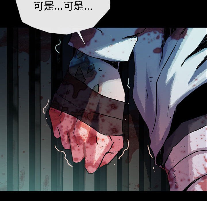 第30話 - 第81张