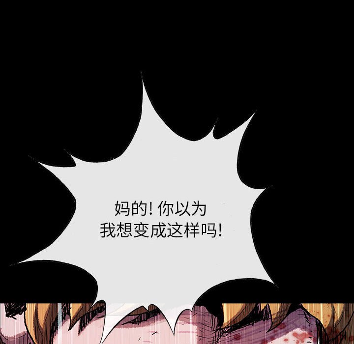 第30話 - 第82张