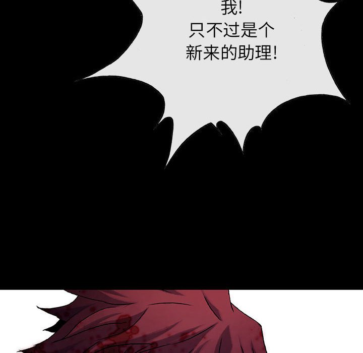 第30話 - 第84张