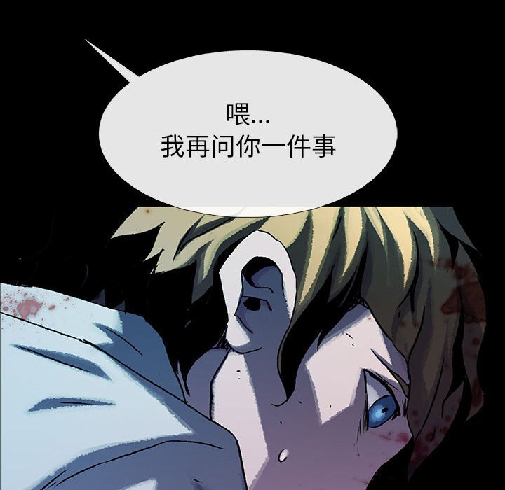 第30話 - 第92张
