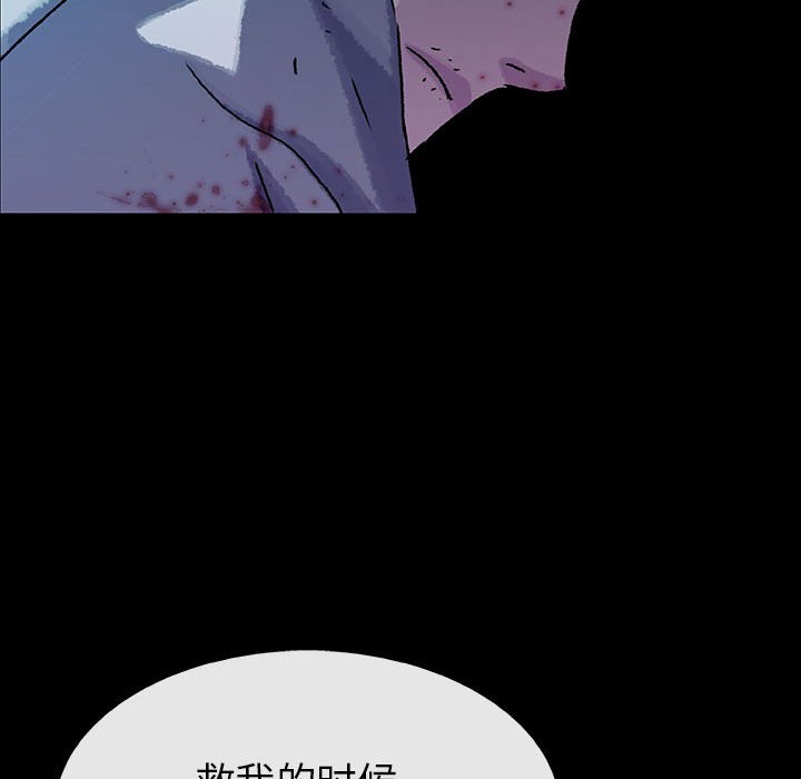 第30話 - 第93张