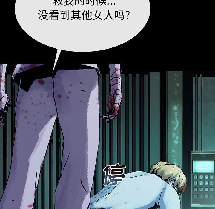 第30話 - 第94张