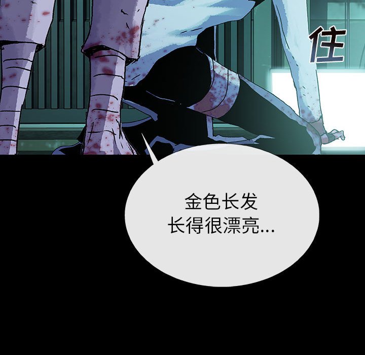第30話 - 第95张