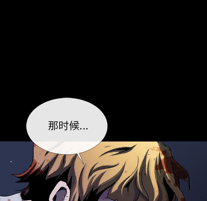 第30話 - 第97张