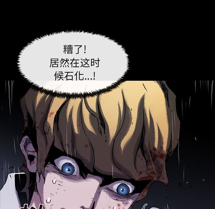第31話 - 第11张
