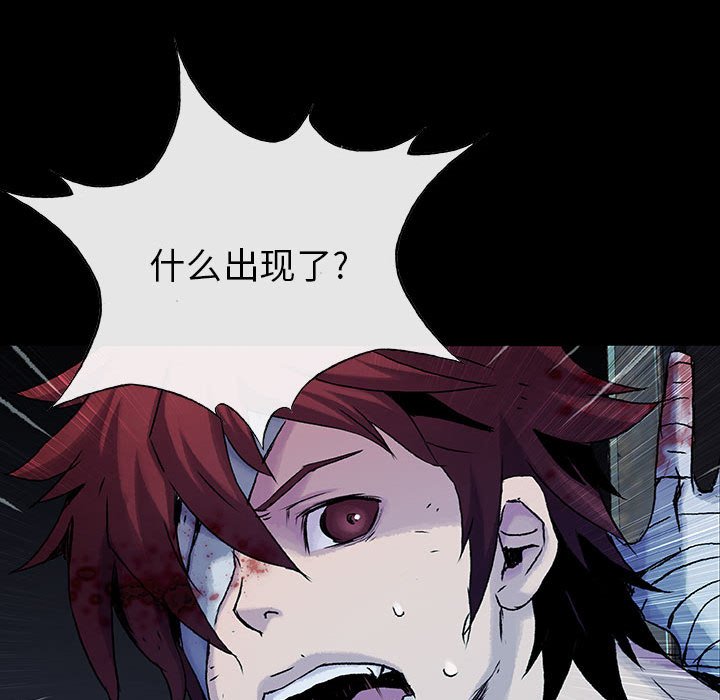 第31話 - 第13张