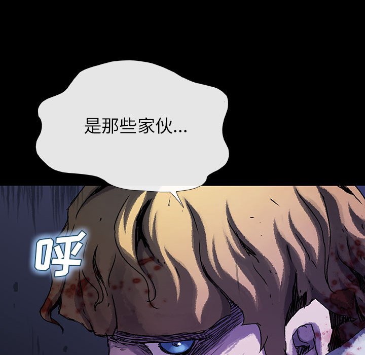 第31話 - 第15张