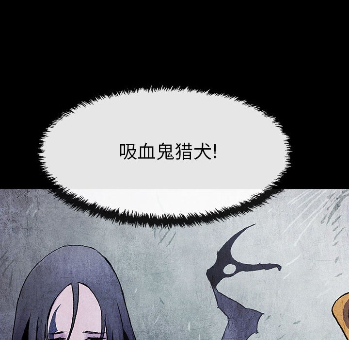 第31話 - 第20张