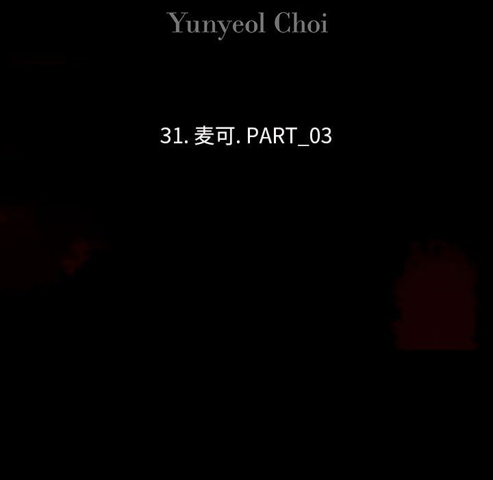 第31話 - 第26张