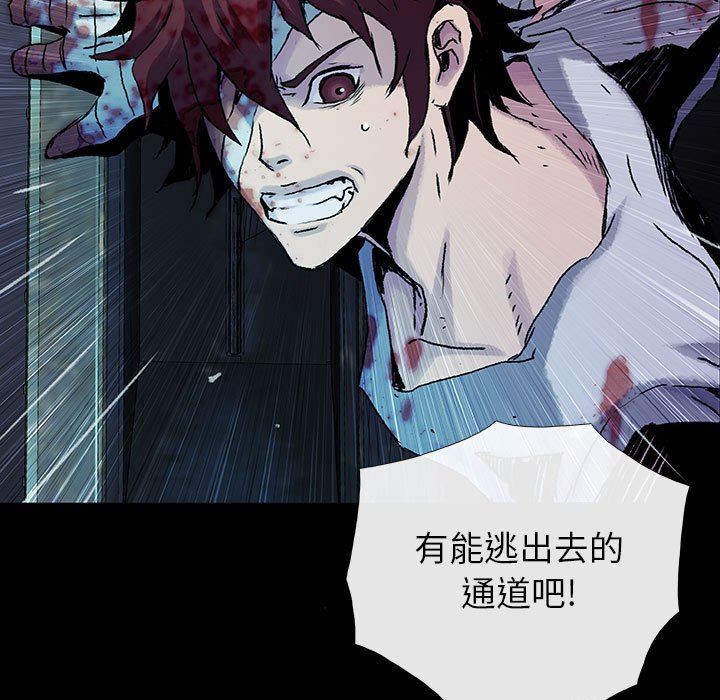 第31話 - 第28张