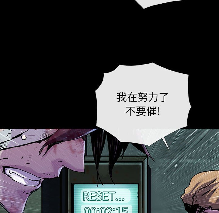 第31話 - 第29张