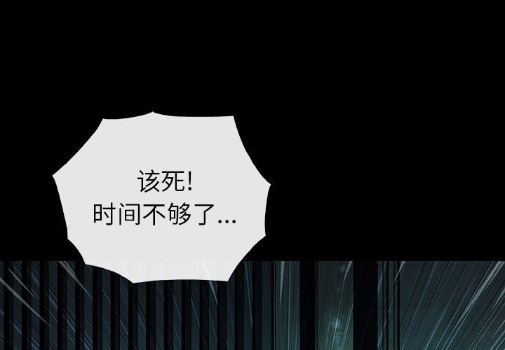 第31話 - 第3张