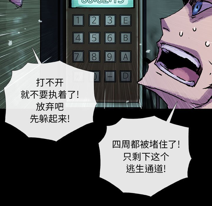 第31話 - 第30张
