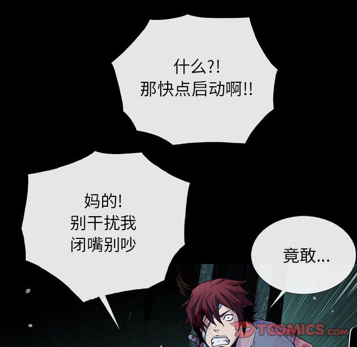 第31話 - 第31张