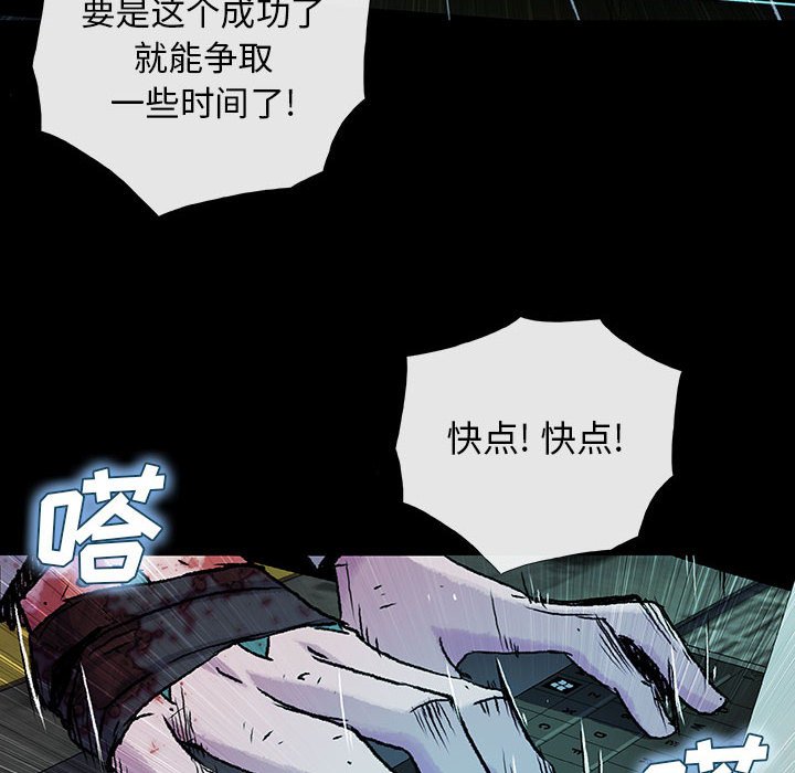 第31話 - 第33张