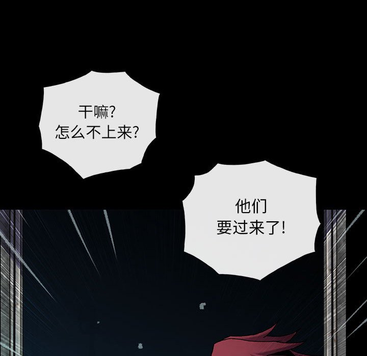 第31話 - 第44张