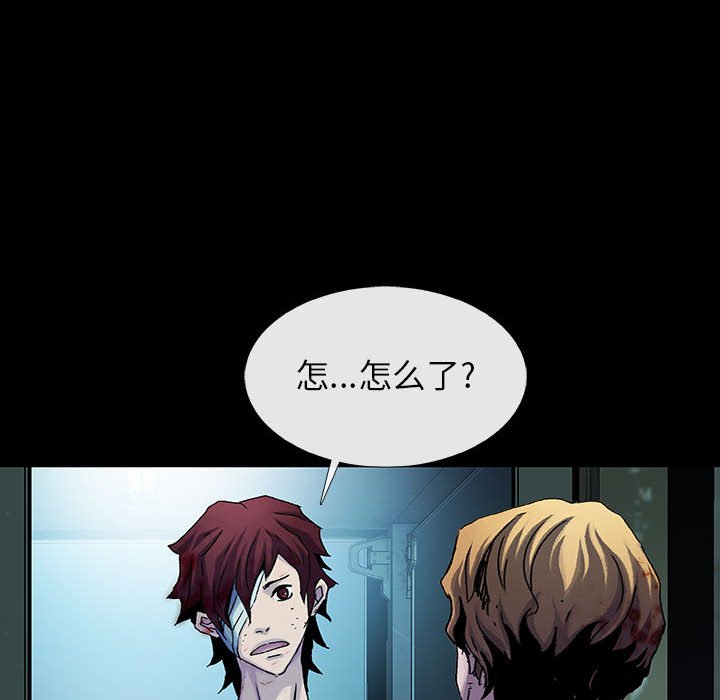 第31話 - 第51张