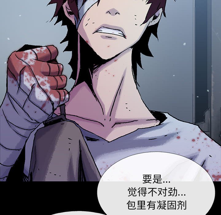 第31話 - 第54张
