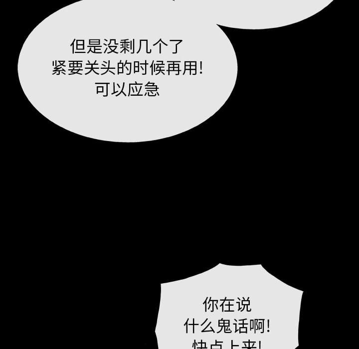 第31話 - 第55张