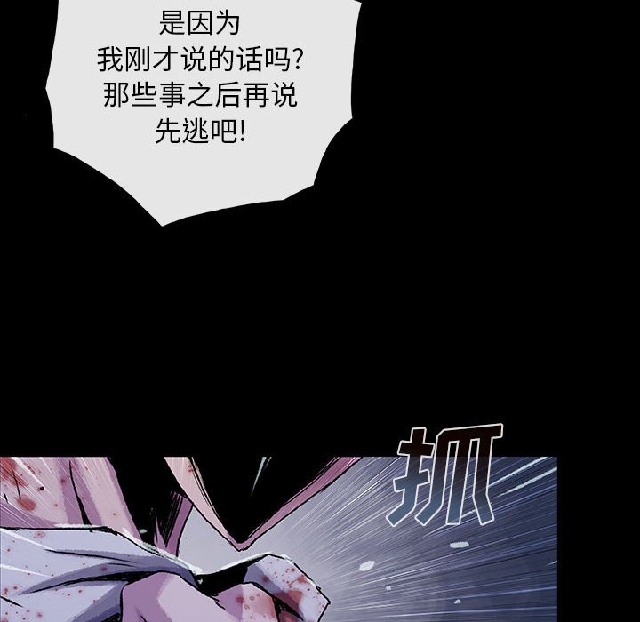 第31話 - 第57张
