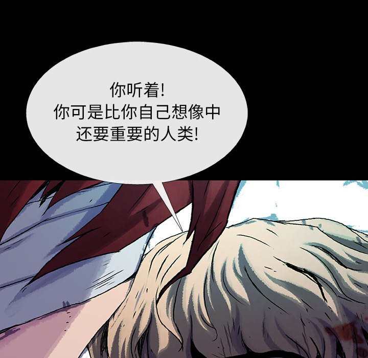 第31話 - 第59张