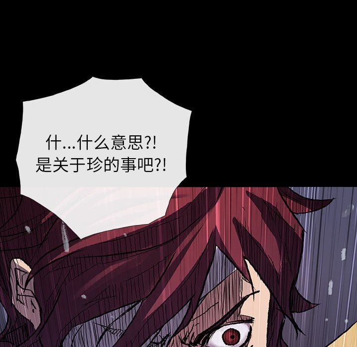 第31話 - 第67张