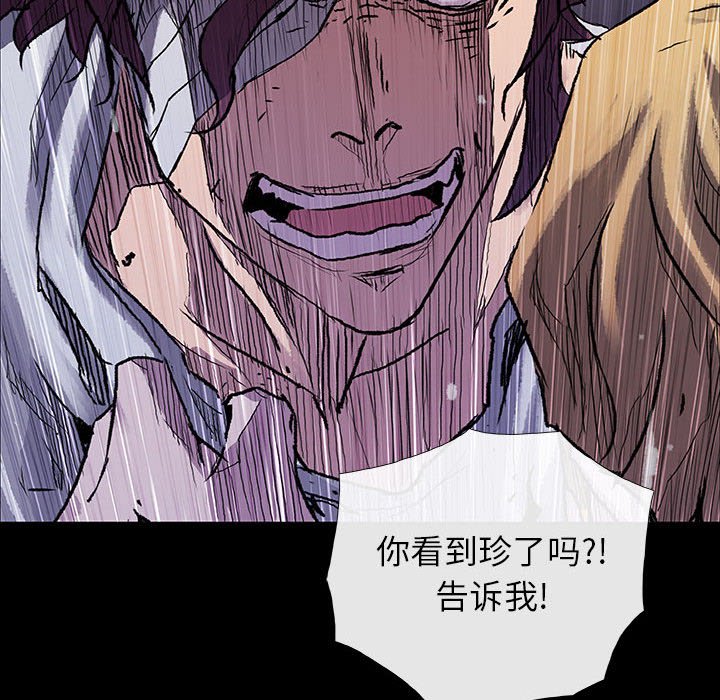 第31話 - 第68张
