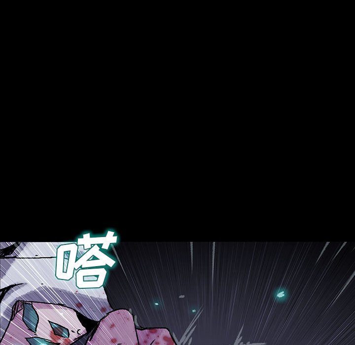 第31話 - 第7张