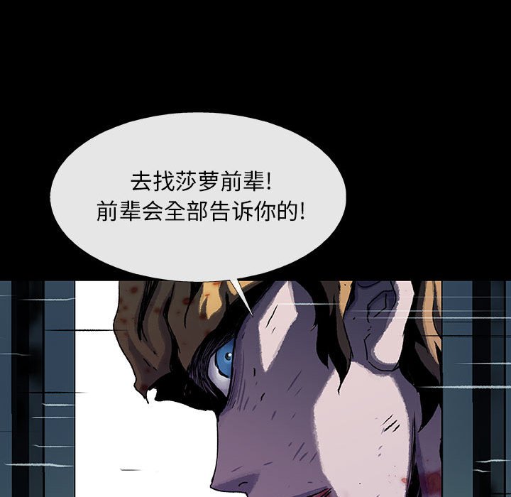 第31話 - 第71张