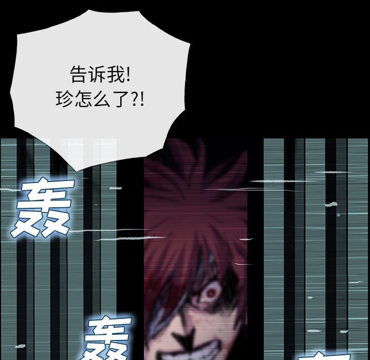第31話 - 第73张
