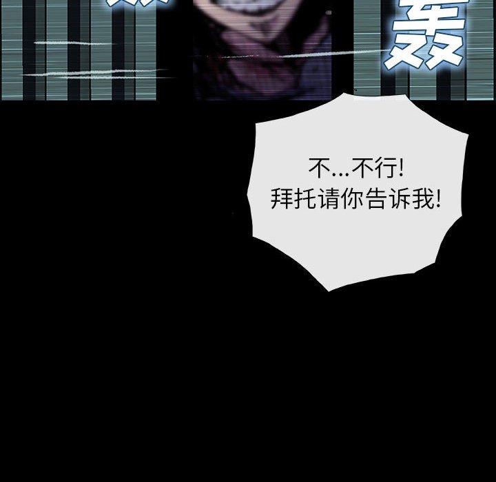 第31話 - 第74张