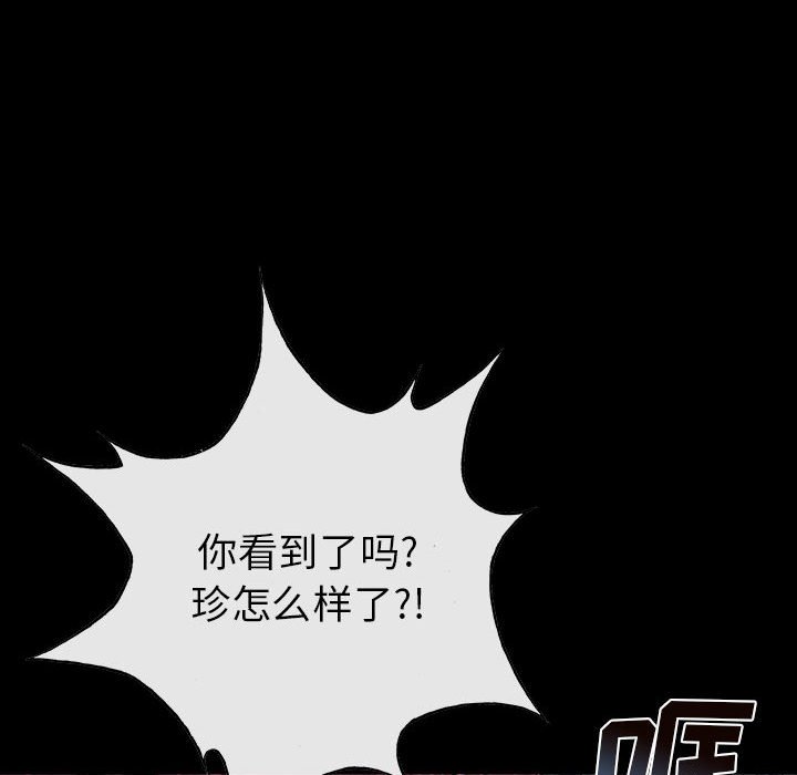 第31話 - 第76张